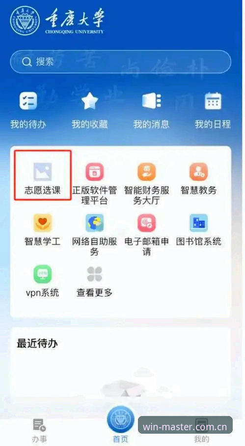 完美体育官方网站地址获取与使用完整指南——从入口选择到功能体验的深度解析