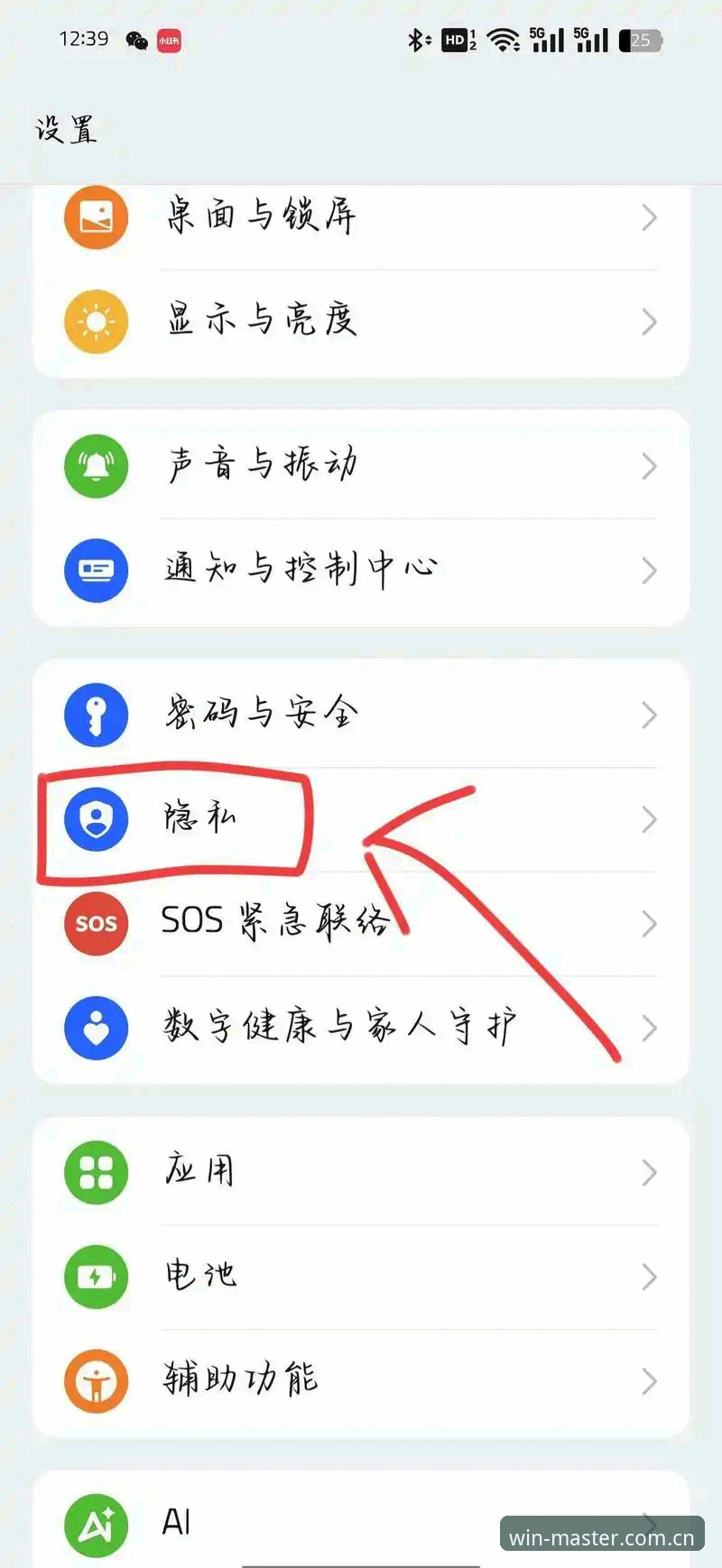 完美体育app下载安装 揭秘完美体育app下载安装:你不知道的正版渠道与隐藏功能