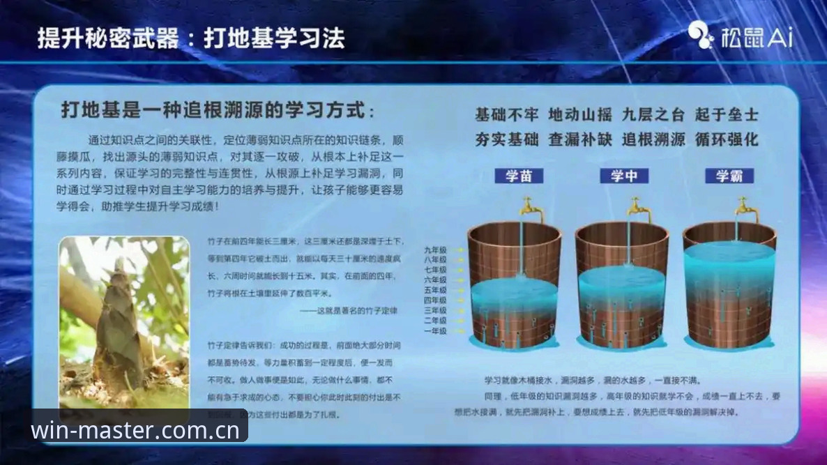 完美体育推荐功能详解：智能匹配与数据驱动的精准服务