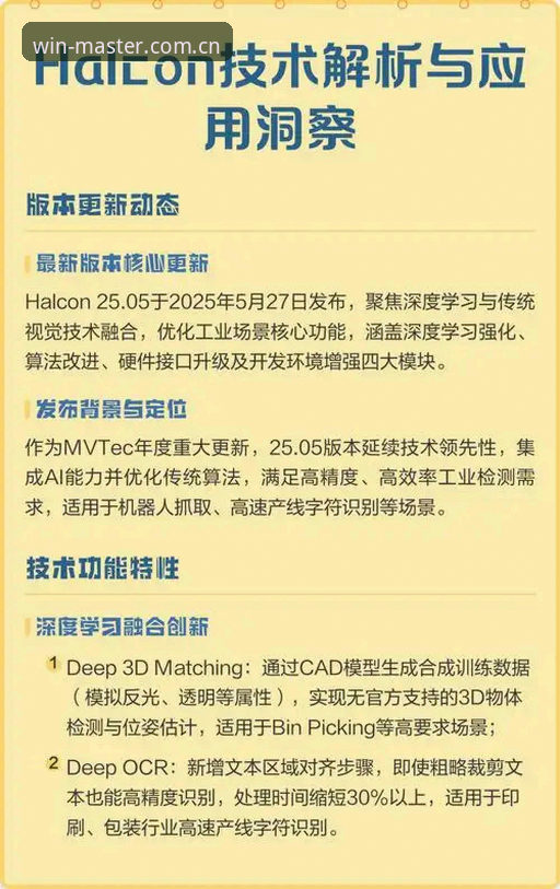 完美体育怎么下载安装失败 完美体育下载安装失败深度评测:从技术层面解析四大常见问题与解决方案